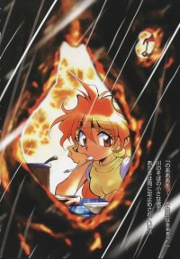 BUY NEW slayers - 176378 Premium Anime Print Poster